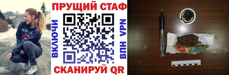 Как найти наркотики Чулым МАРИХУАНА  A-PVP  ГАШИШ  Кокаин 