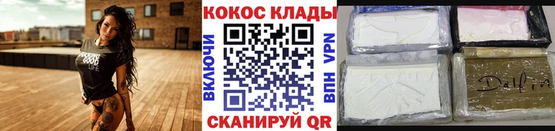 купить наркотики сайты  Чулым  COCAIN Эквадор 