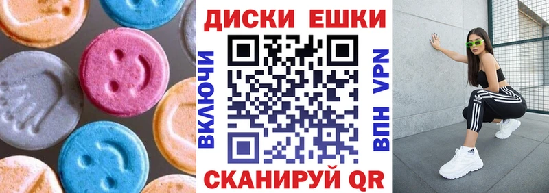 кракен маркетплейс  Чулым  Экстази 280 MDMA 
