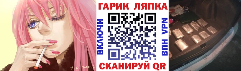ГАШ 40% ТГК  Чулым 