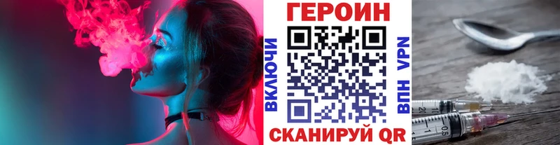 ГЕРОИН гречка хочу наркоту Чулым