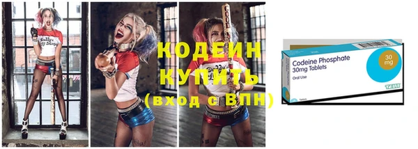 синтетический гашиш Абаза
