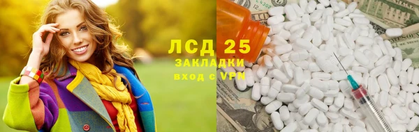 синтетический гашиш Абаза