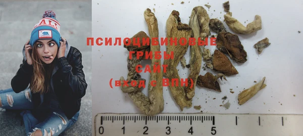 синтетический гашиш Абаза