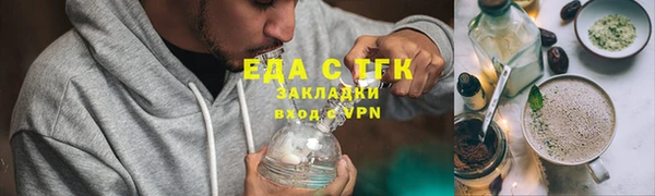 синтетический гашиш Алзамай