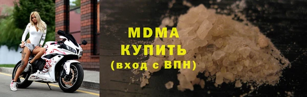 синтетический гашиш Абаза
