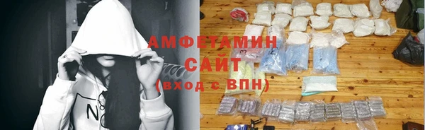 синтетический гашиш Абаза