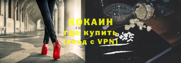 метамфетамин Алексин