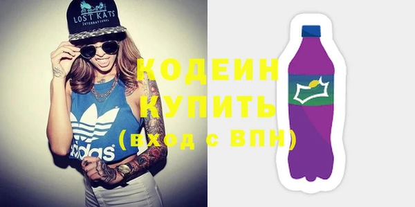 синтетический гашиш Абаза