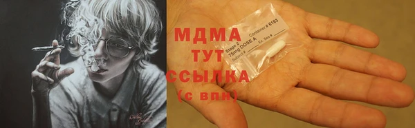 альфа пвп Абинск
