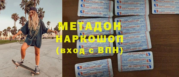 синтетический гашиш Абаза