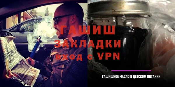 синтетический гашиш Абаза