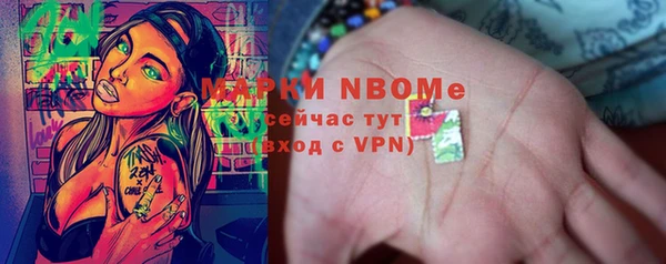 синтетический гашиш Абаза