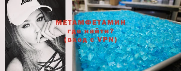 синтетический гашиш Абаза