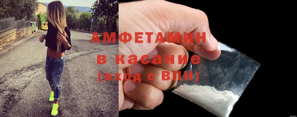 синтетический гашиш Абаза