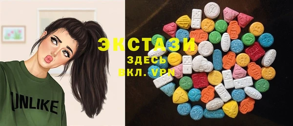 синтетический гашиш Алзамай