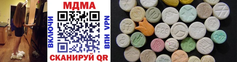 цены   Чулым  MDMA молли 