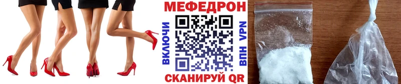 продажа наркотиков  Чулым  МЕФ VHQ 