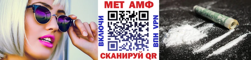 Метамфетамин витя MEGA зеркало Чулым