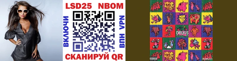 Марки NBOMe 1,5мг  наркотики  Чулым 