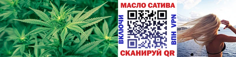 Дистиллят ТГК жижа Чулым