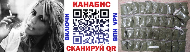 Канабис сатива Чулым